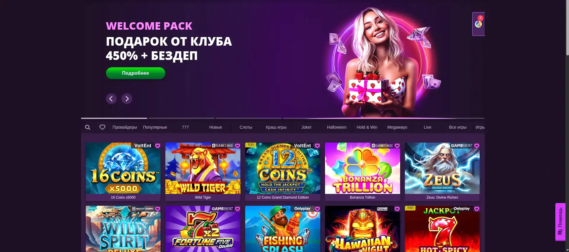 Игроки казино Money X за игрой на платформе